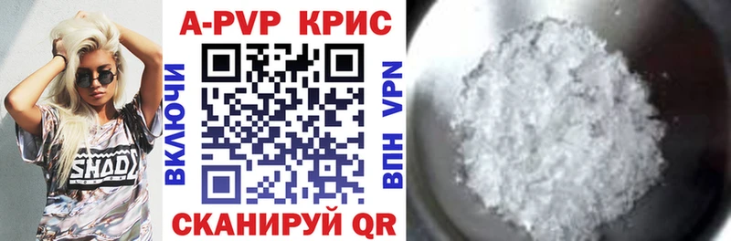 Купить  Маркс  Alfa_PVP мука 