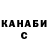 Кетамин VHQ Biruta Juska