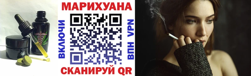 Еда ТГК марихуана  Купить закладки  Маркс 