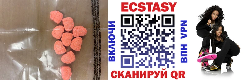 Купить  Маркс  Экстази 280мг 