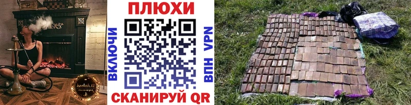 Купить где  Маркс  Гашиш гарик 