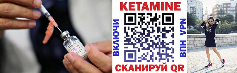 Кетамин ketamine  Купить  Маркс 