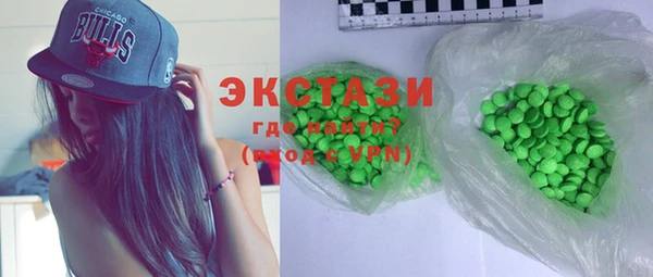 крисы Богородск