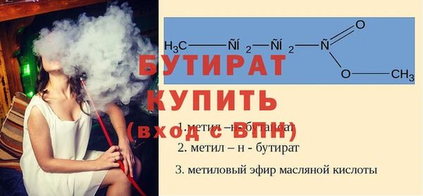 молекула духа Богданович
