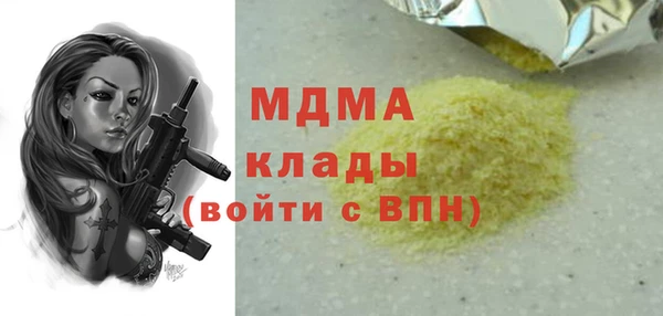 крисы Богородск