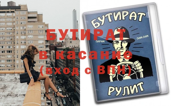 молекула духа Богданович