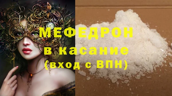 крисы Богородск