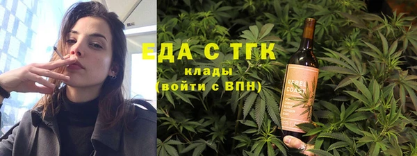 крисы Богородск