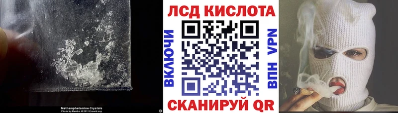 LSD-25 экстази ecstasy  Купить где  Маркс 