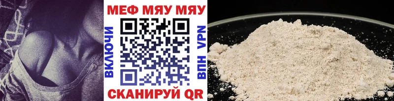 Купить закладки  Маркс  МЯУ-МЯУ VHQ 