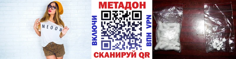 Купить  Маркс  МЕТАДОН мёд 