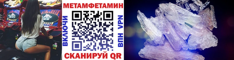 Купить где  Маркс  Метамфетамин Methamphetamine 